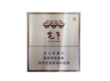 1. 百乐门（Bluemaster）软包，人民币100元/包