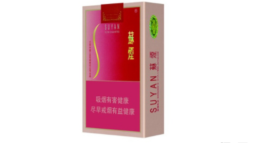 低价刘三姐香烟多少钱一盒【新品刘三姐香烟】