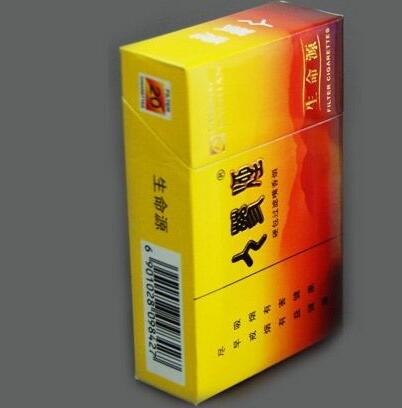 辉煌香烟批发