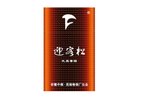 可以只卖高档香烟吗