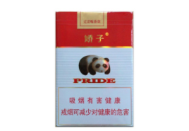 双爆珠宽窄香烟礼盒