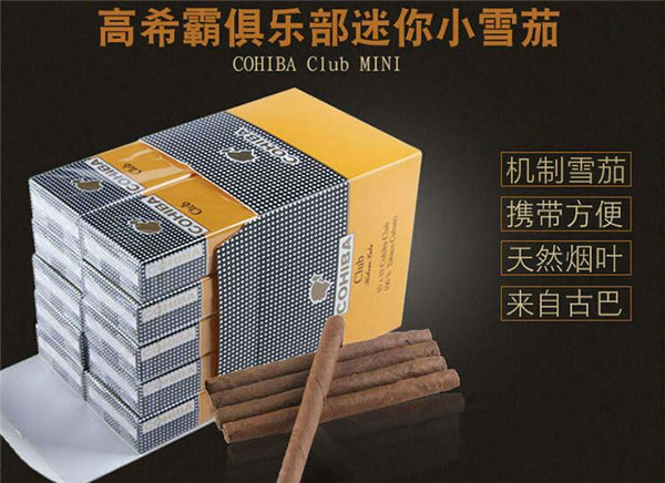 高档过滤嘴香烟品名